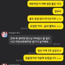 건다챌 이미지