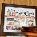 엘림농원 | 강진반값여행 숙소 푸소 추천 &lt;엘림&gt; 이용후기