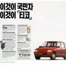 티코이 이미지