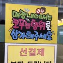 김밥덕후 - 연수구 송도과학로27번길 55 | 김밥덕후 캠퍼스타운역점 메뉴 추천 송도 김밥맛집 분식맛집 혼밥맛집 내돈내산 단골 후기