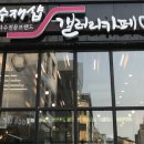 수재샵갤러리카페