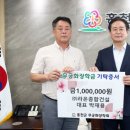 ㈜무궁화종합건설 이미지