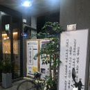 노랑통닭경인