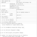 오토렉스 이미지