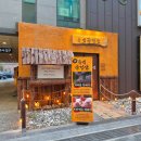 백돼지농장 | 대전 봉명동 맛집 고기집 흑백삼겹살 주차 흑돼지 오겹살 후기