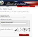 일양 | 미국비자 여권수령 진행 확인, 일양로지스 직접방문 후기, 타임라인 정리