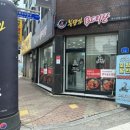 봉명가닭도리탕 - 서구 달구벌대로375길 10 | 봉명가닭도리탕