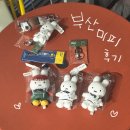 오직 부산! 세일러 미피/자갈치에디션/메탈키링을 가져보자 (미피카페 부산)