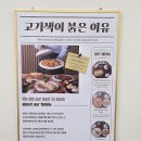 2013098 | 부천 원미동 돈까스 맛집 쑝쑝돈까스 부천원미점 가성비 좋은 직장인 점심 추천