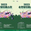 미에반하다