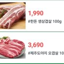 올스타마트수산 네이버블로그