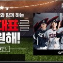 국가대표PC방 이미지