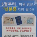 동신대학교목포한방병원 이미지