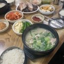 공단실비식당 이미지