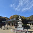 간현관광지 이미지