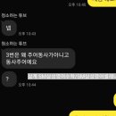 김해삼계중학교 이미지
