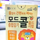 판도라봄약국 이미지