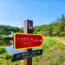 순례자의섬 게스트하우스 2동 | 240615 신안12사도 순례길 무박 후기(섬티아고/순례자의 섬)