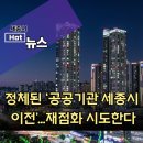 소담동 한국개발연구원 앞 이미지