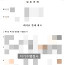 한주 행정사 사무소 이미지