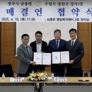 남종면 이미지