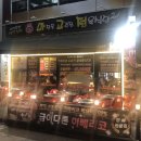 마고정한우타운 이미지