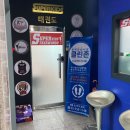 영챔피언태권도 이미지