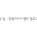 2026 상반기 지역농협 면접+최종합격 후기