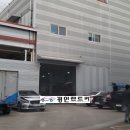 JS카공업사 이미지
