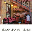 제일이발관 이미지