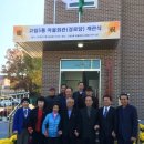 5통 경로당 이미지