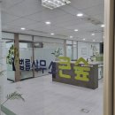 법률사무소은평
