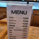 진천 농다리 여행 맛집 농다리보리밥 내돈내산 후기