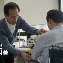 의류 수선 및 리폼 이미지