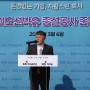 블루에코솔루션