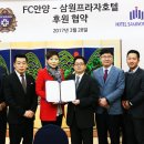 삼원프라자호텔 이미지