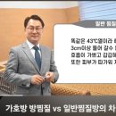 가호방 이미지