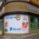 대림푸드 이미지