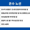 한사랑주유소 이미지