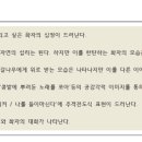 떡갈나무숲 이미지