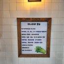 특구로삼겹살 이미지