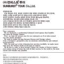 썬버스트투어주 네이버블로그