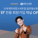 신세계관광여행사 이미지