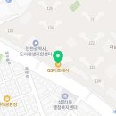지에스 더프레시 부평열우물점