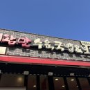 더참맛수육국밥 배방점 이미지