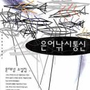 동네통신 이미지