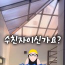 풀빌라 런투유 경주A 이미지