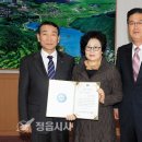 김미옥 농장 정읍시사