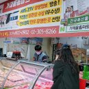 가재울홈마트 네이버블로그