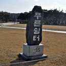 황명「분수·1」 이미지